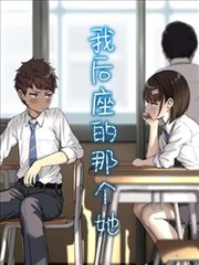 www动漫作品索引：墨线之上漫画封面
