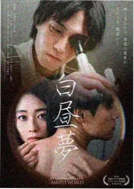 www动漫作品索引：夏日回声动画封面